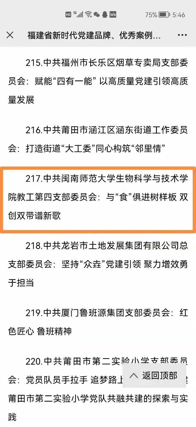 65cf4cdbfd01edb6a0f9cb5ad0f8d14