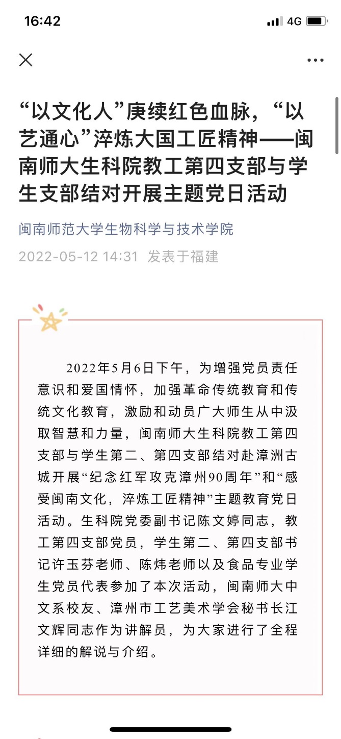 ee4445cab0f90ba6df9dad8be303666