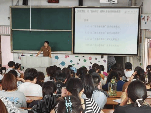 一群人正在听演讲描述已自动生成