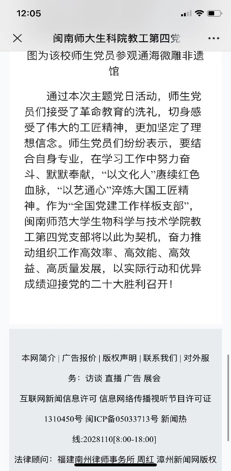 7d16bc404e68e3f6096d6cdced5c00c