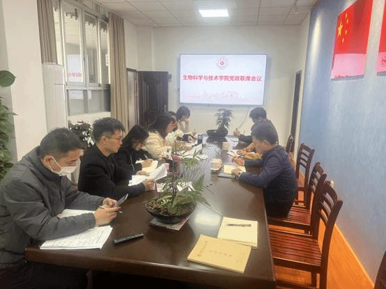 微信图片_20231221174426